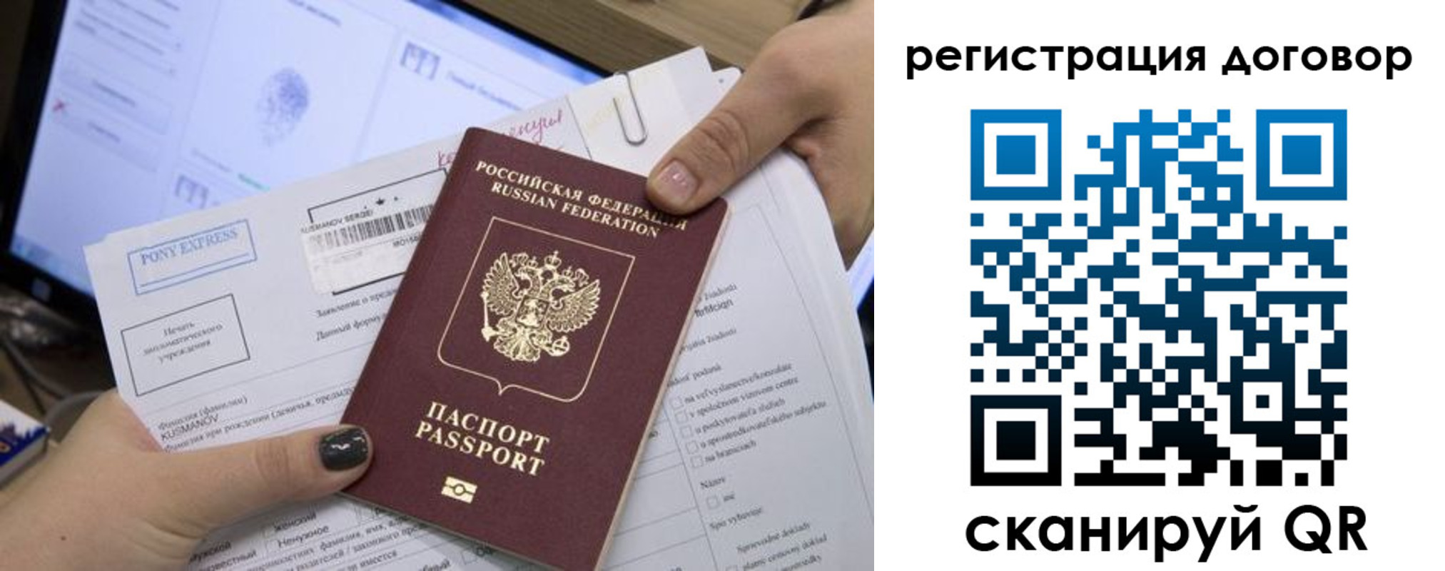 найти адрес прописки в Копейске