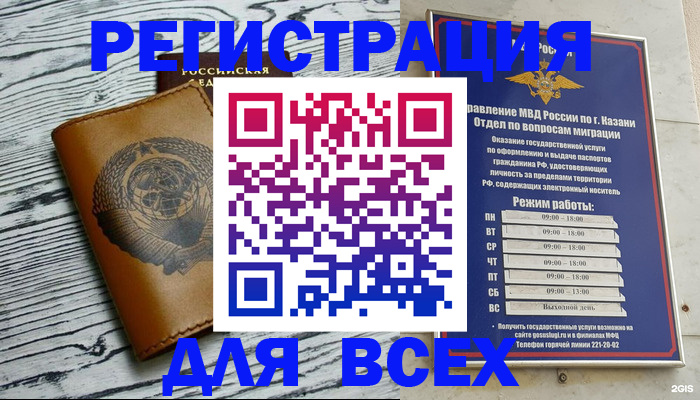 форма 3 в Копейске