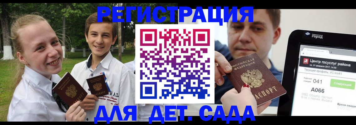 временная регистрация собственник в Копейске